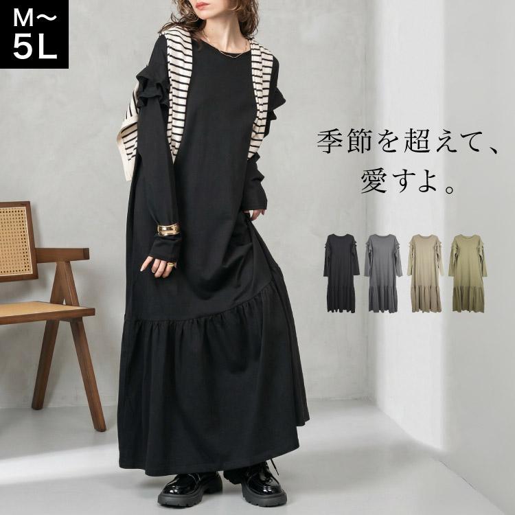 marai（マーライ） ワンピース ロング 長袖 綿100% レディース ダブル