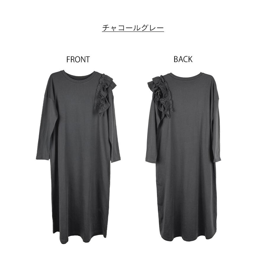 marai（マーライ） ワンピース ロング 長袖 レディース 片袖 フリル