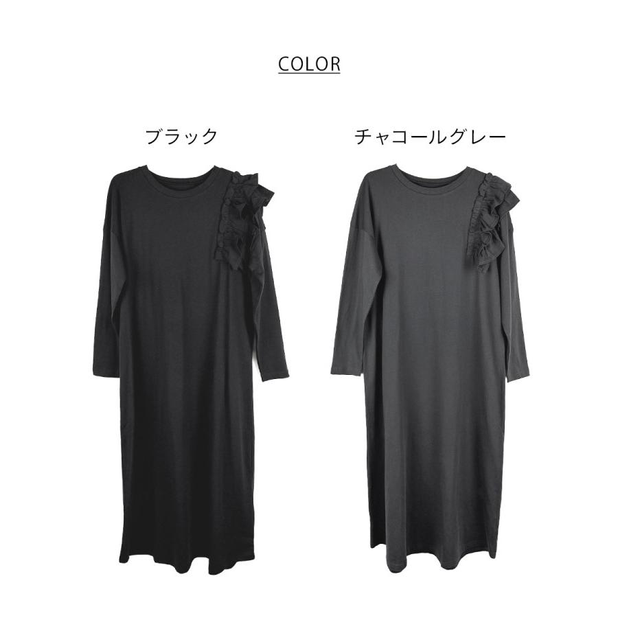 marai（マーライ） ワンピース ロング 長袖 レディース 片袖 フリル