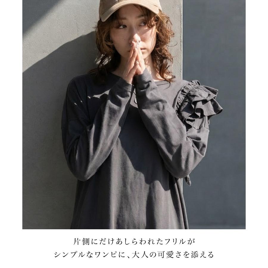 marai（マーライ） ワンピース ロング 長袖 レディース 片袖 フリル