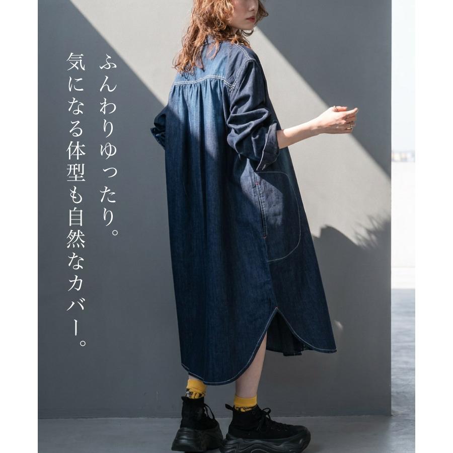 marai（マーライ） デニム シャツ ワンピース 羽織り ロング ライト