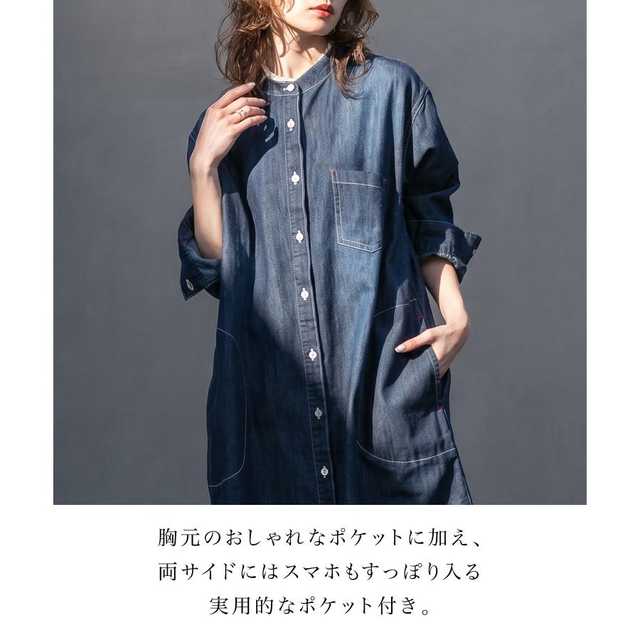 marai（マーライ） デニム シャツ ワンピース 羽織り ロング ライト