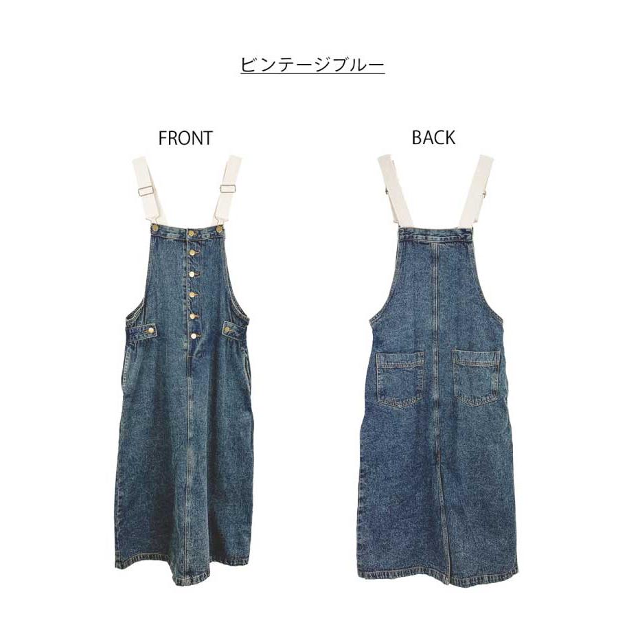 marai（マーライ） サロペット スカート デニム マキシ丈 大きめ