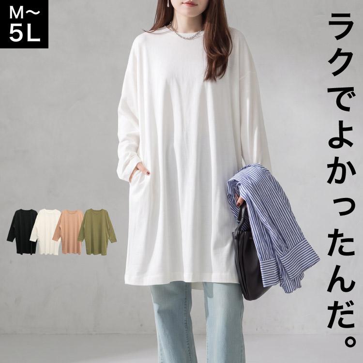 marai（マーライ） ワンピース 大きいサイズ レディース 膝丈 長袖
