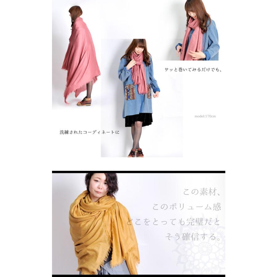 marai 大判ストール ショール スカーフ マフラー パシュミナ
