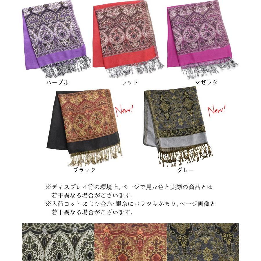 【新品未使用】TORY BURCH　大判スクエアストール・ショール Tory Burch（マフラー/ショール）のフリマアイテム一覧