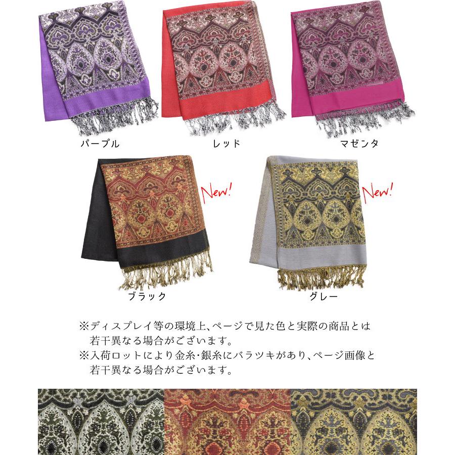 marai（マーライ） ストール 大判 秋冬 厚手 大判ストール カシミア