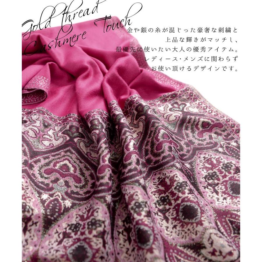 marai（マーライ） ストール 大判 秋冬 厚手 大判ストール カシミア