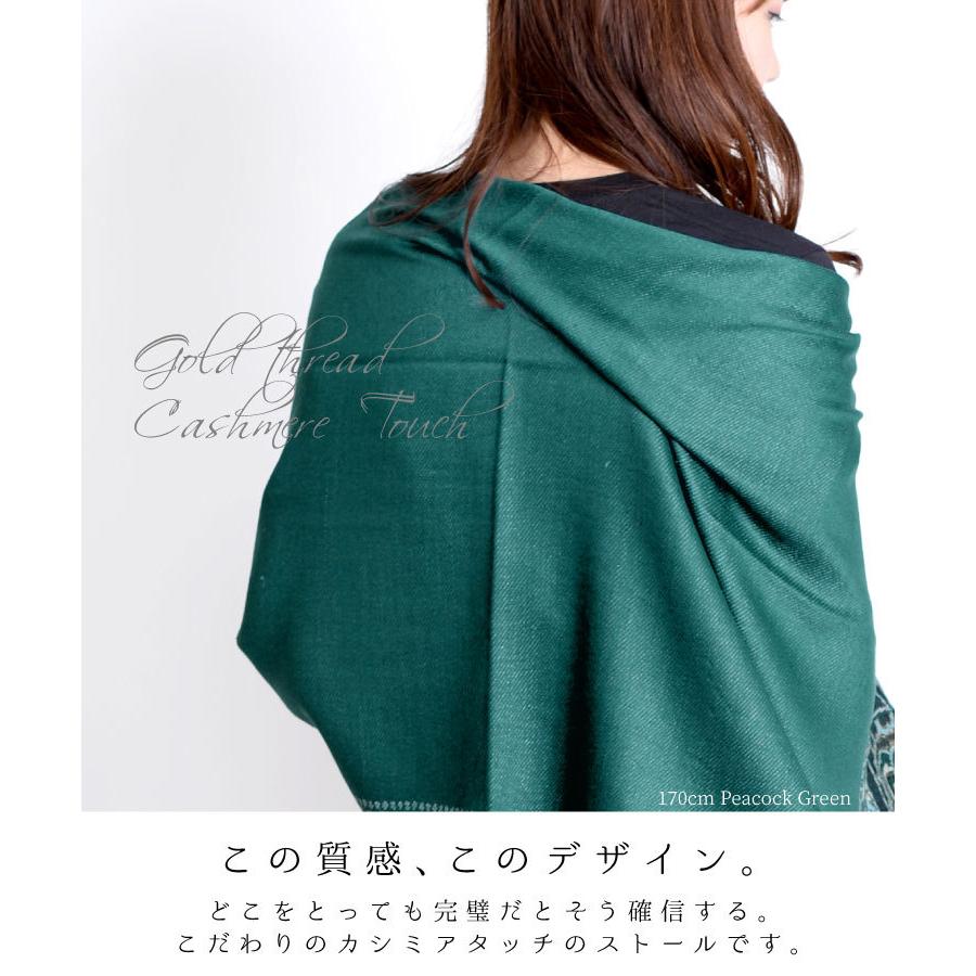 marai（マーライ） ストール 大判 秋冬 厚手 大判ストール カシミア