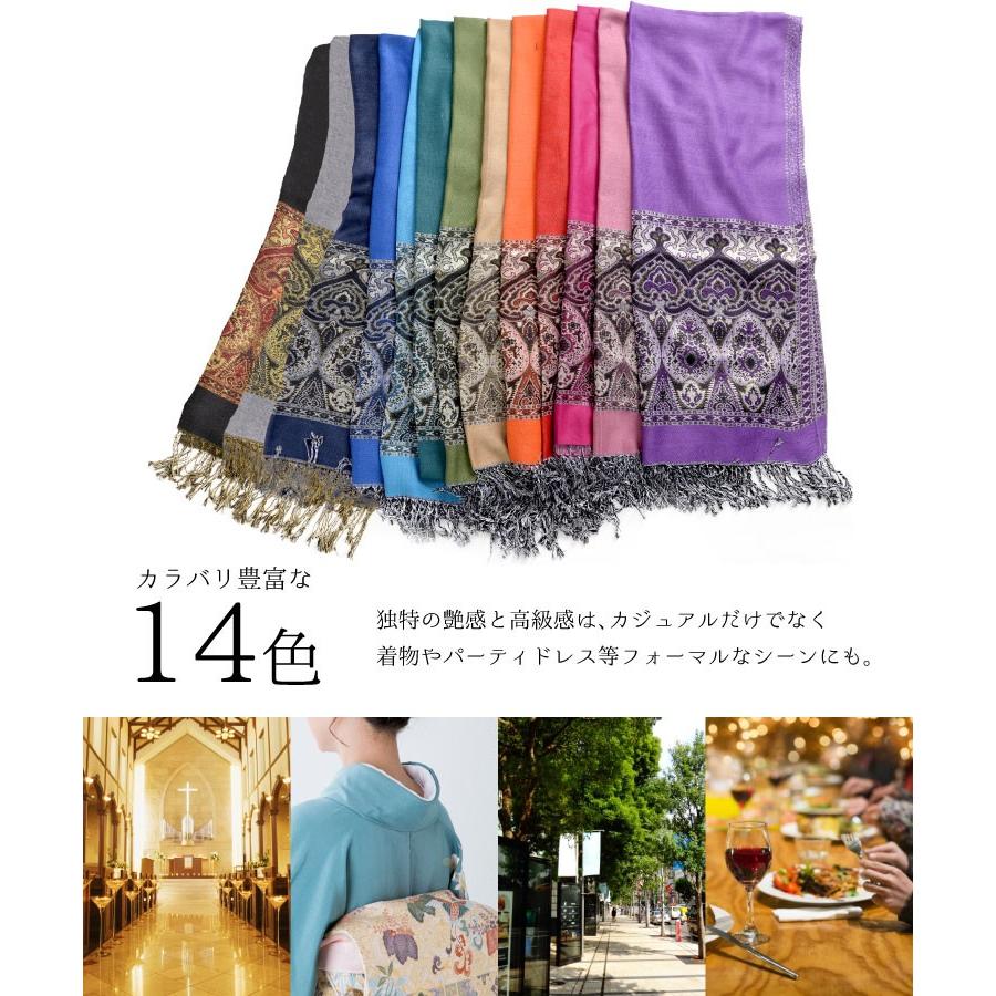 marai ストール 大判 秋冬 厚手 大判ストール カシミア タッチ  