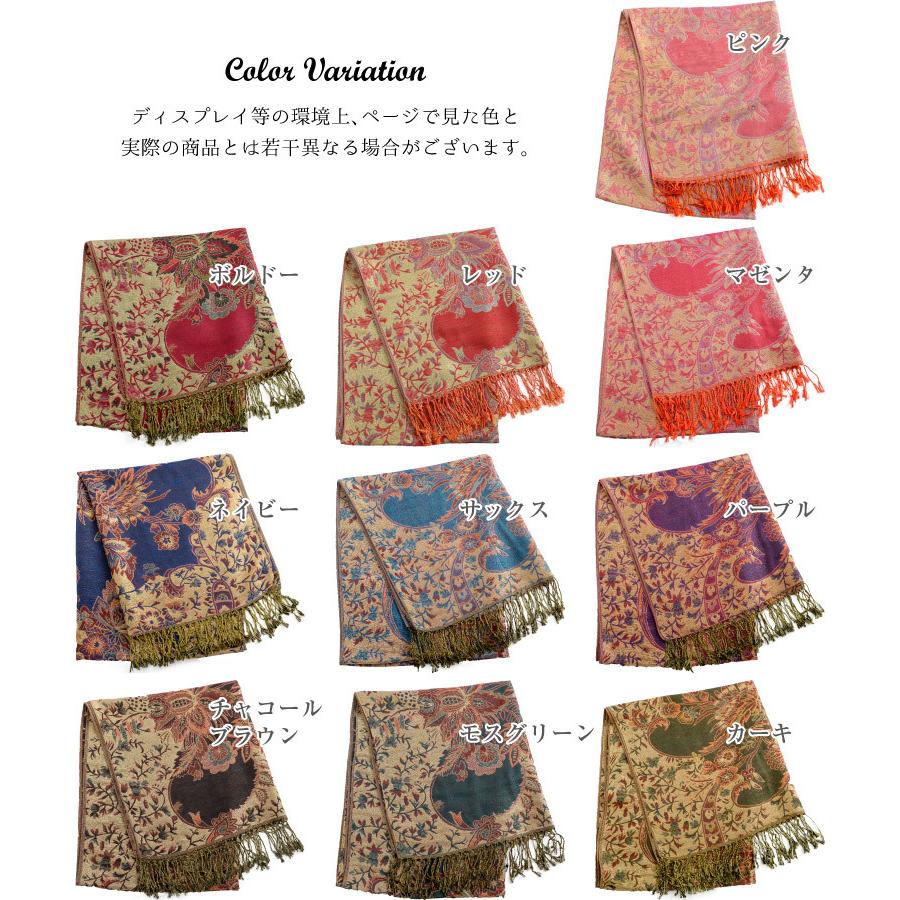 marai（マーライ） ストール 大判 秋冬 厚手 大判ストール マフラー
