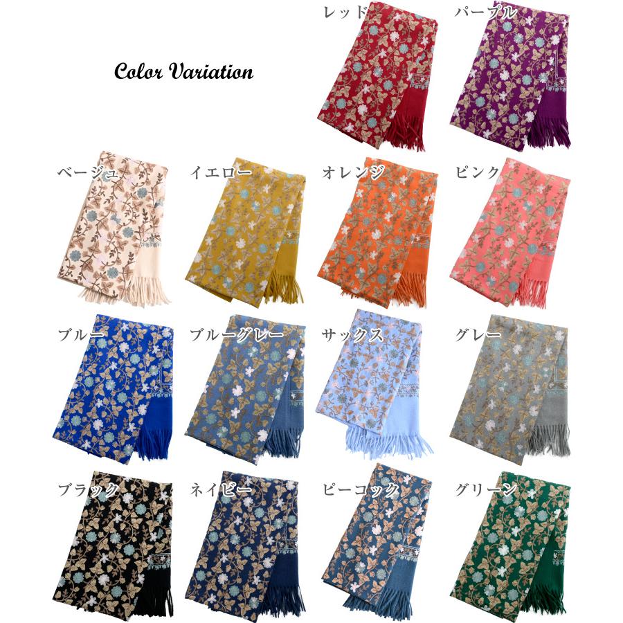 marai（マーライ） ストール 大判 秋冬 厚手 大判ストール カシミア