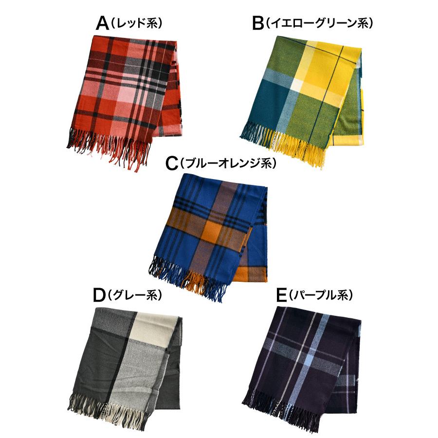 marai（マーライ） マフラー ストール 大判 厚手 チェック クラシック