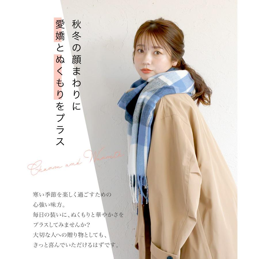 marai マフラー ストール 大判 厚手 チェック クラシックに差し marai マフラー ストール 大判 厚手 チェック クラシックに差し