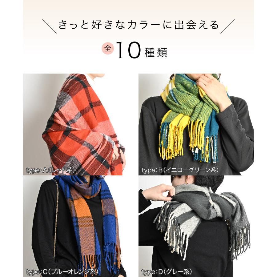 marai（マーライ） マフラー ストール 大判 厚手 チェック クラシック