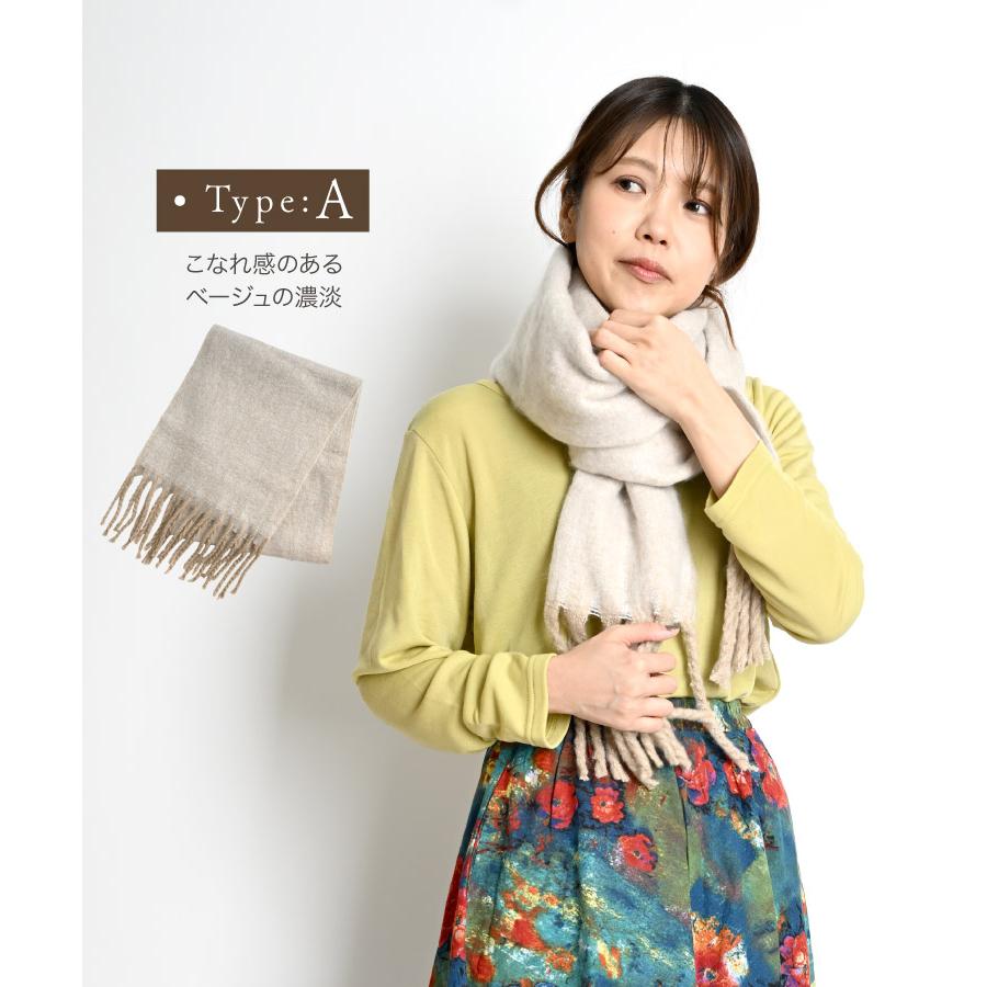 marai マフラー ストール 大判 厚手 ボリュームたっぷりんこ marai マフラー ストール 大判 厚手 ボリュームたっぷりんこ