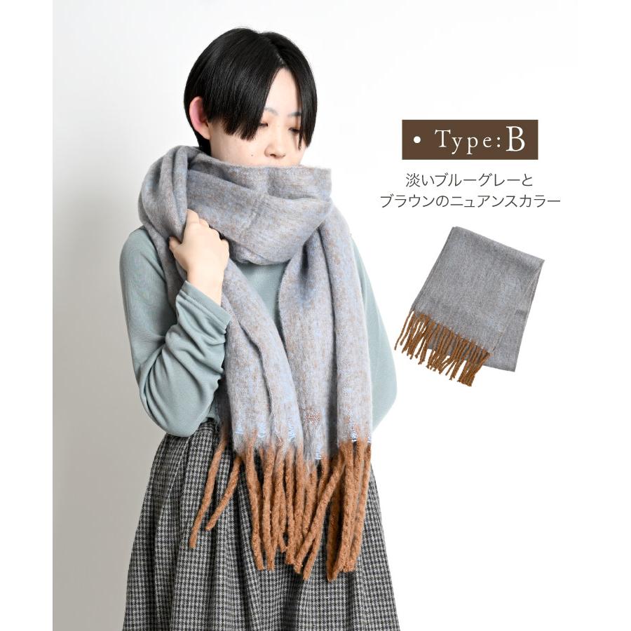 marai マフラー ストール 大判 厚手 ボリュームたっぷりんこ marai マフラー ストール 大判 厚手 ボリュームたっぷりんこ