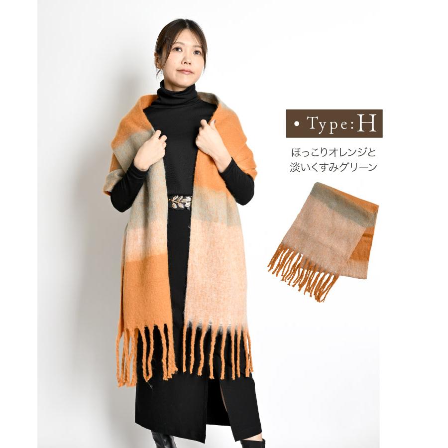 marai マフラー ストール 大判 厚手 ボリュームたっぷりんこ marai マフラー ストール 大判 厚手 ボリュームたっぷりんこ