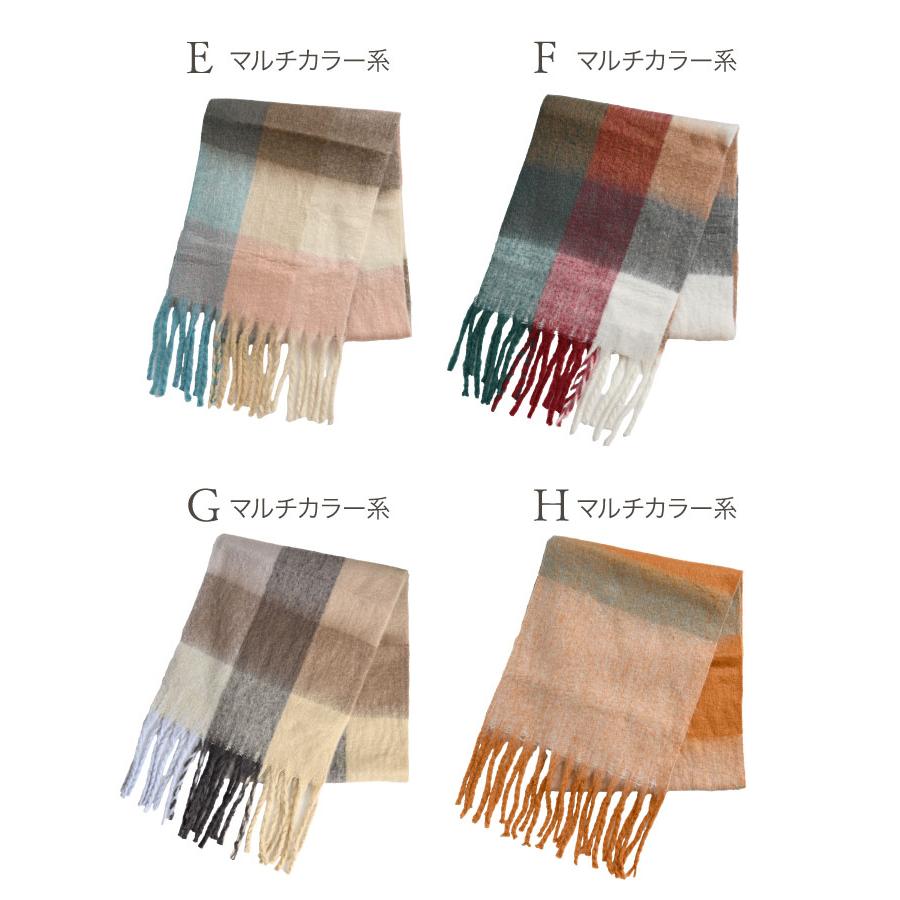 marai（マーライ） マフラー ストール 大判 厚手 ボリュームたっぷりん