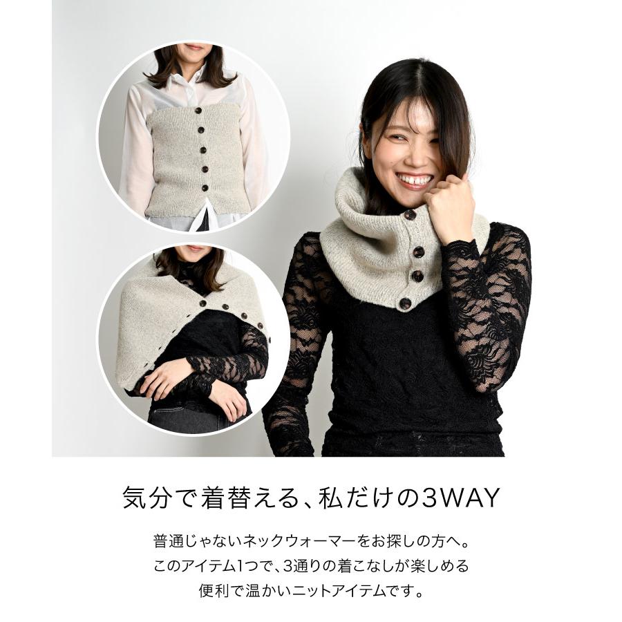 marai ネックウォーマー マフラー ビスチェ ショール スヌード