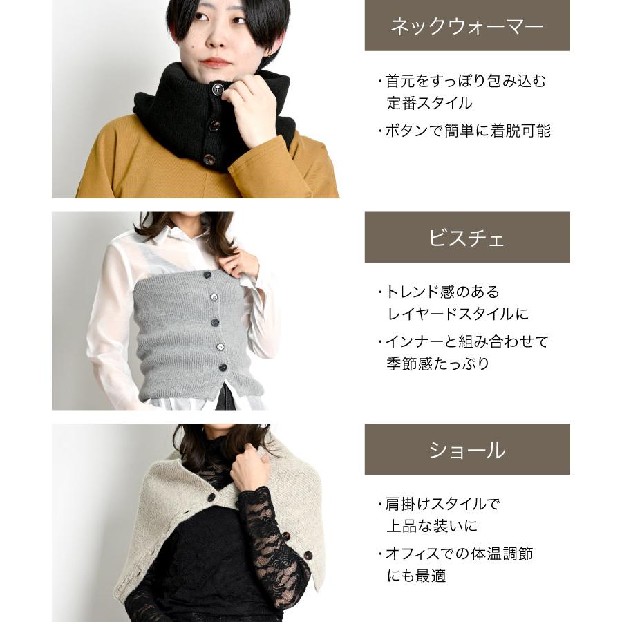 marai（マーライ） ネックウォーマー マフラー ビスチェ ショール