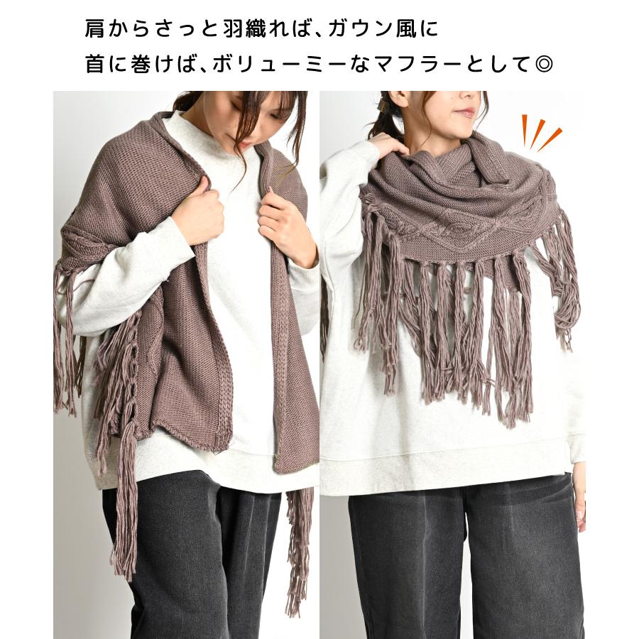marai マフラー レディース 個性際立つ。片フリンジニット marai マフラー レディース 個性際立つ。片フリンジニット