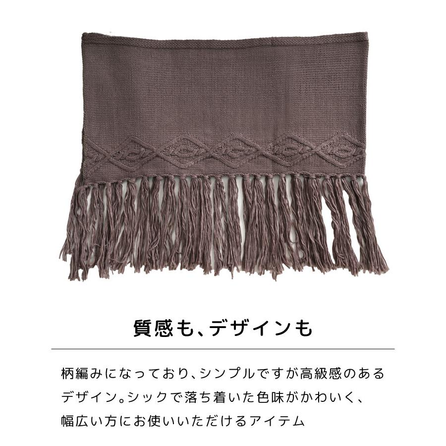 marai マフラー レディース 個性際立つ。片フリンジニット marai マフラー レディース 個性際立つ。片フリンジニット
