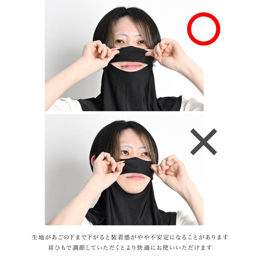 marai（マーライ） フェイスカバー UV 冷感 ひんやり レディース