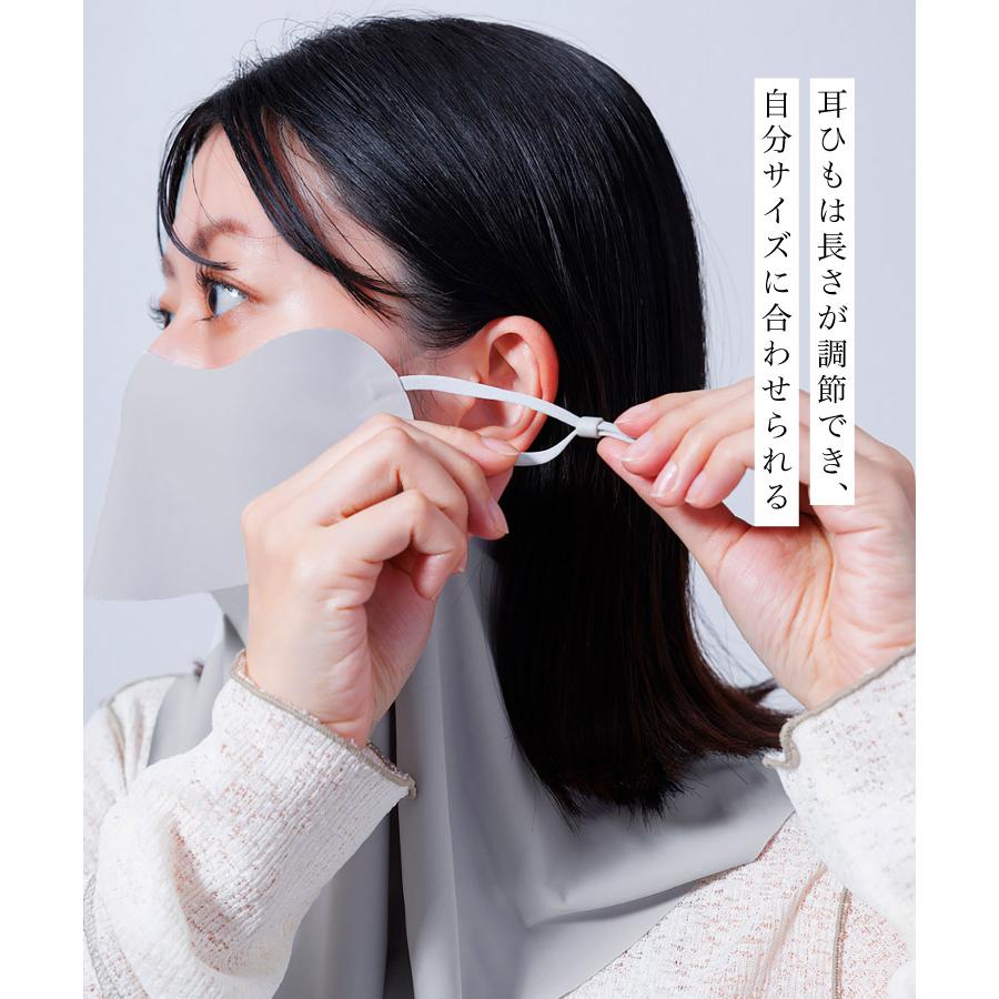 marai（マーライ） フェイスカバー UV 冷感 ひんやり レディース