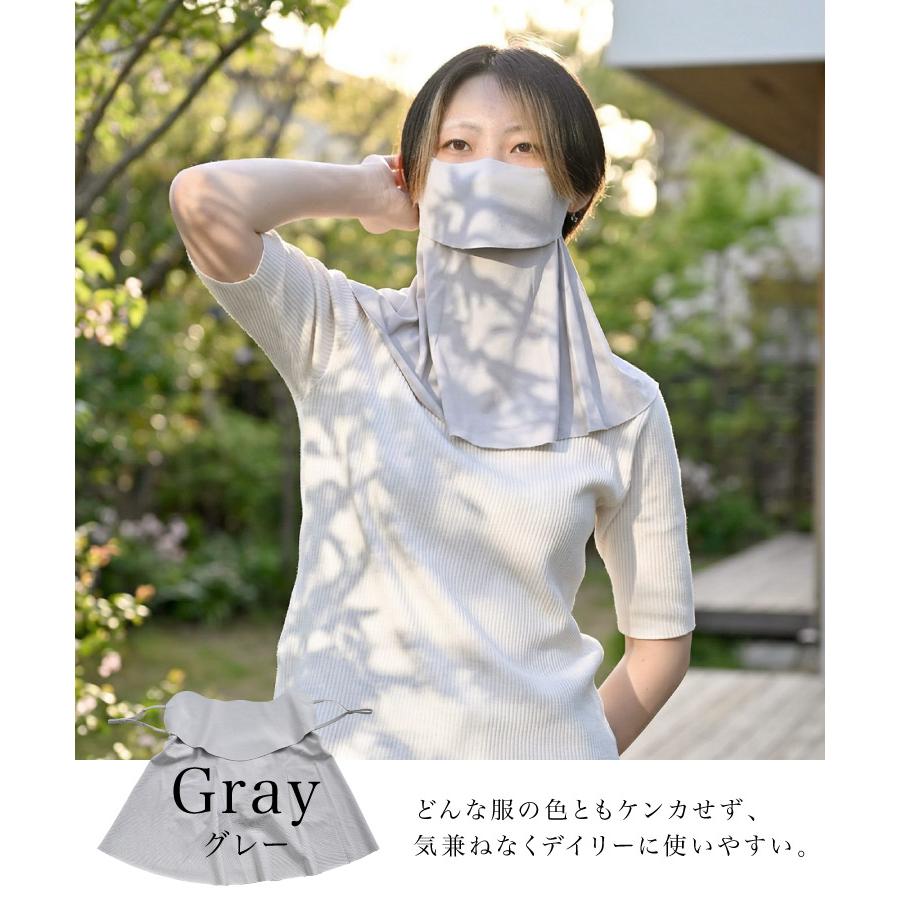 marai（マーライ） フェイスカバー UV 冷感 ひんやり レディース