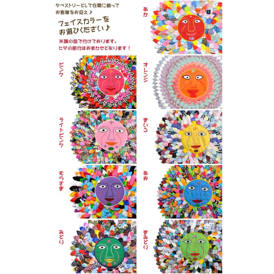 marai（マーライ） この顔見たら元気になる？ タペストリーにもマット