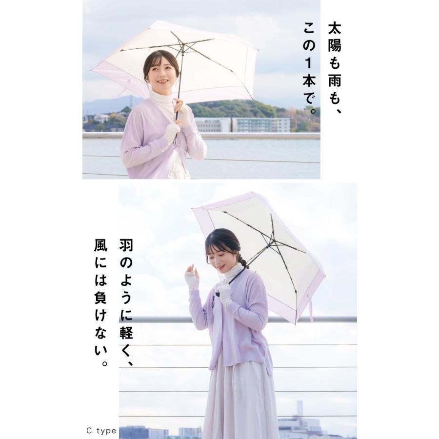 marai（マーライ） 日傘 折りたたみ スマホより軽い 傘 超軽量