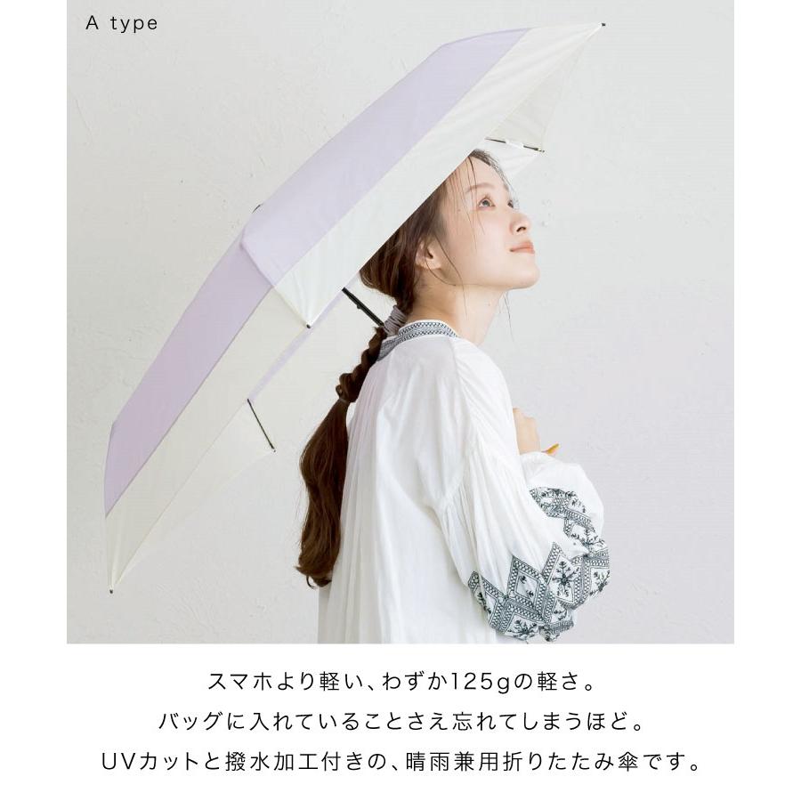 marai（マーライ） 日傘 折りたたみ スマホより軽い 傘 超軽量