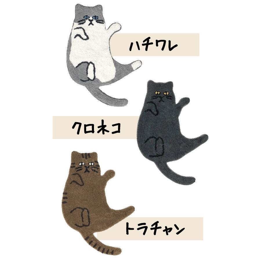 marai（マーライ） アクセントマット 猫 ネコ にゃんこ キャット こ