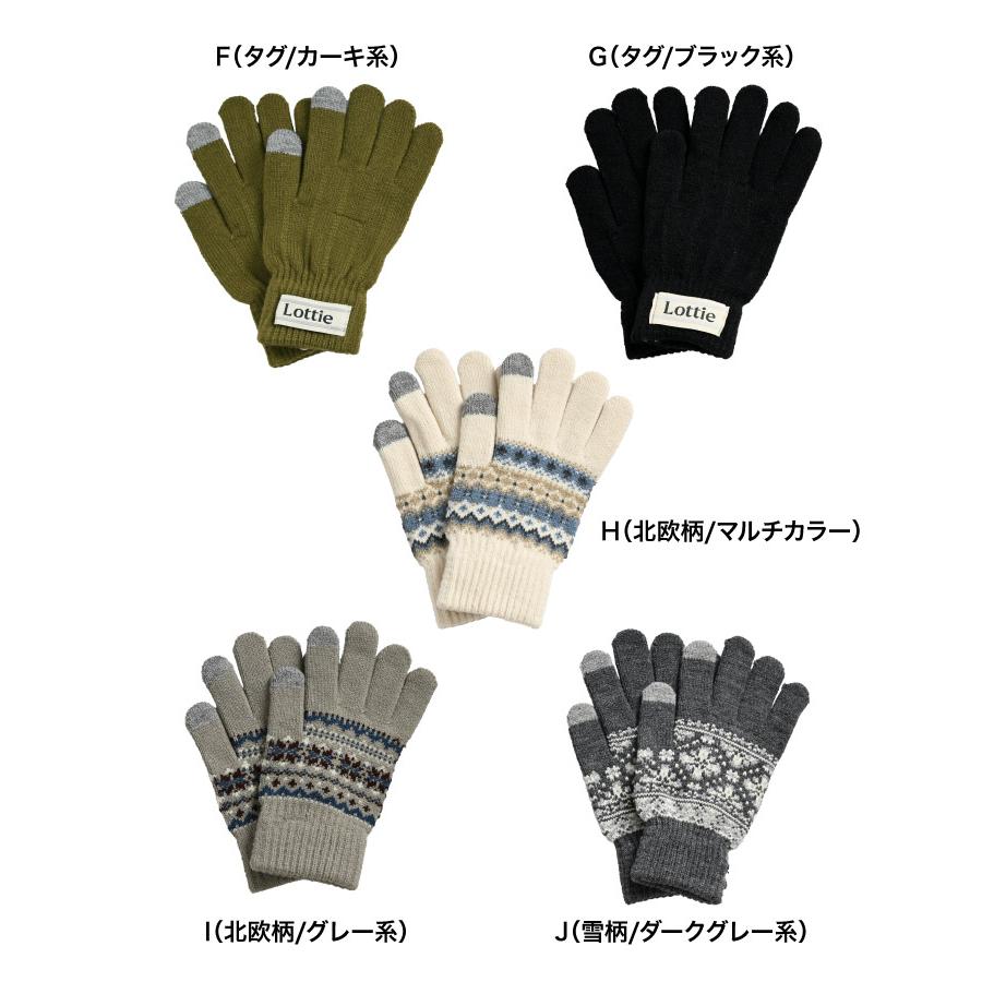 marai 手袋 レディース スマホ対応 かわいい 幸せ温度。スマホタッチ裏 