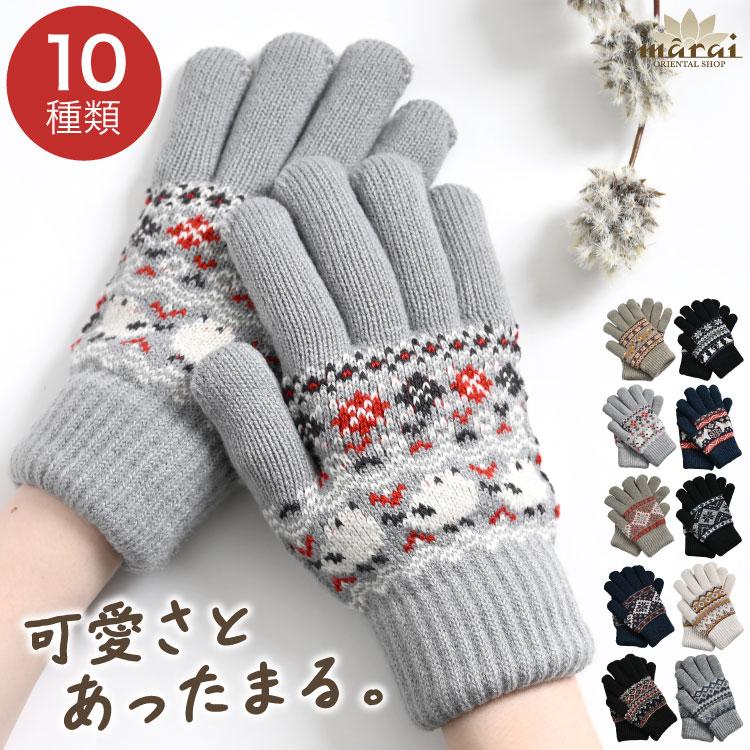marai（マーライ） 手袋 レディース おしゃれ 裏ボア 冬 あったか 防寒