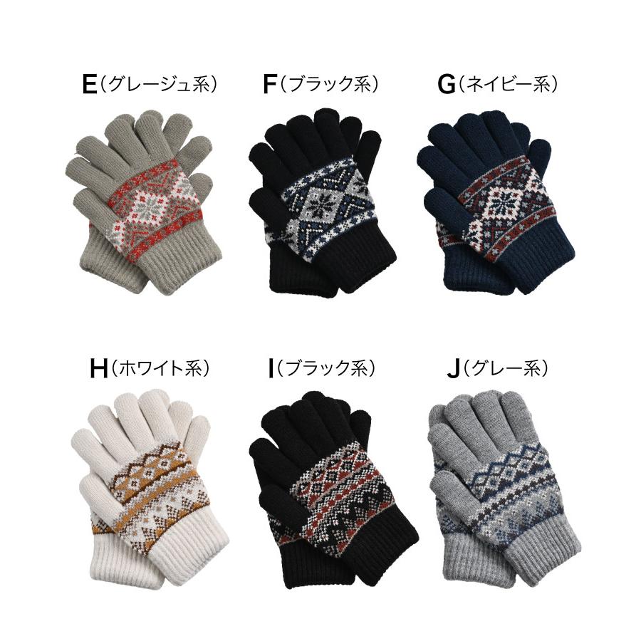 marai（マーライ） 手袋 レディース おしゃれ 裏ボア 冬 あったか 防寒