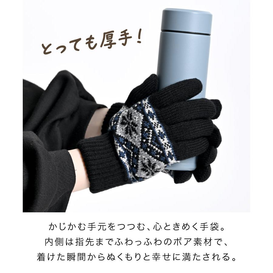 marai（マーライ） 手袋 レディース おしゃれ 裏ボア 冬 あったか 防寒