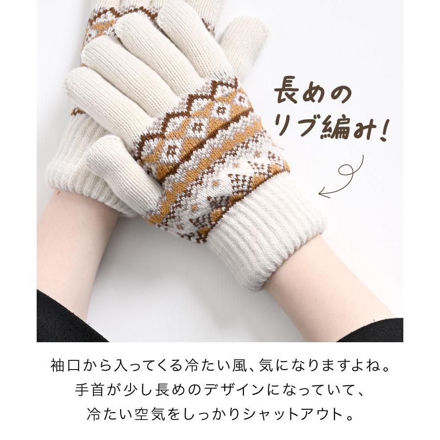 marai（マーライ） 手袋 レディース おしゃれ 裏ボア 冬 あったか 防寒