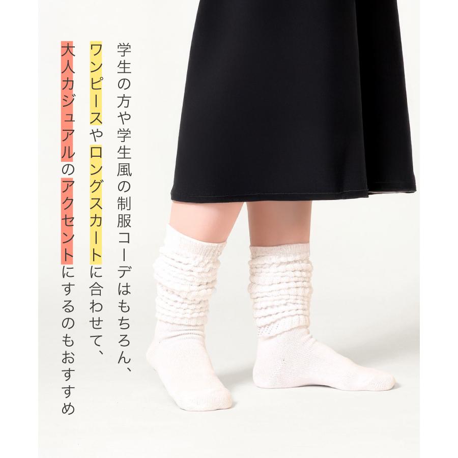 marai（マーライ） ルーズソックス 80cm 80センチ 靴下 ソックス
