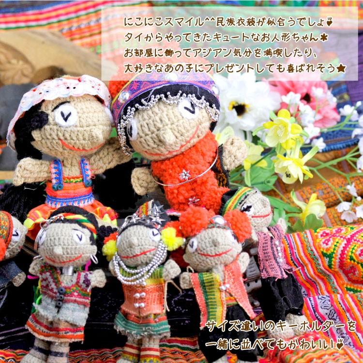 marai（マーライ） ぬいぐるみ あみぐるみ 人形 マスコット ドール