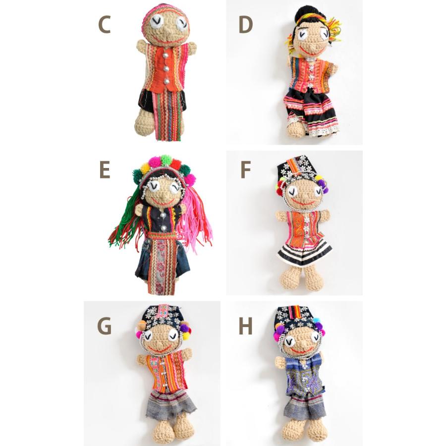 marai（マーライ） ぬいぐるみ あみぐるみ 人形 マスコット ドール