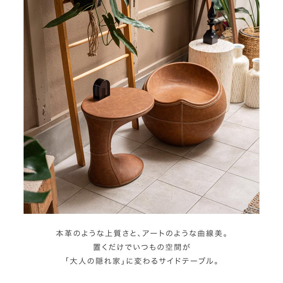 marai（マーライ） サイドテーブル おしゃれ 完成品 レザー ソファ横