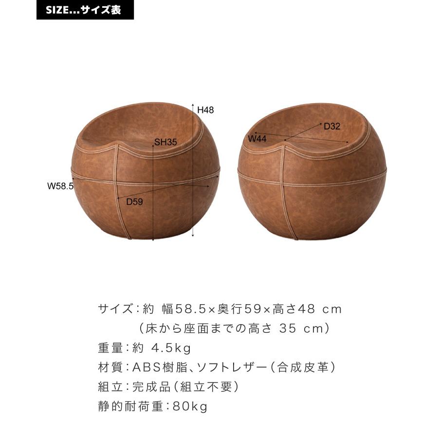 marai（マーライ） スツール 完成品 おしゃれ レザー 丸 オットマン