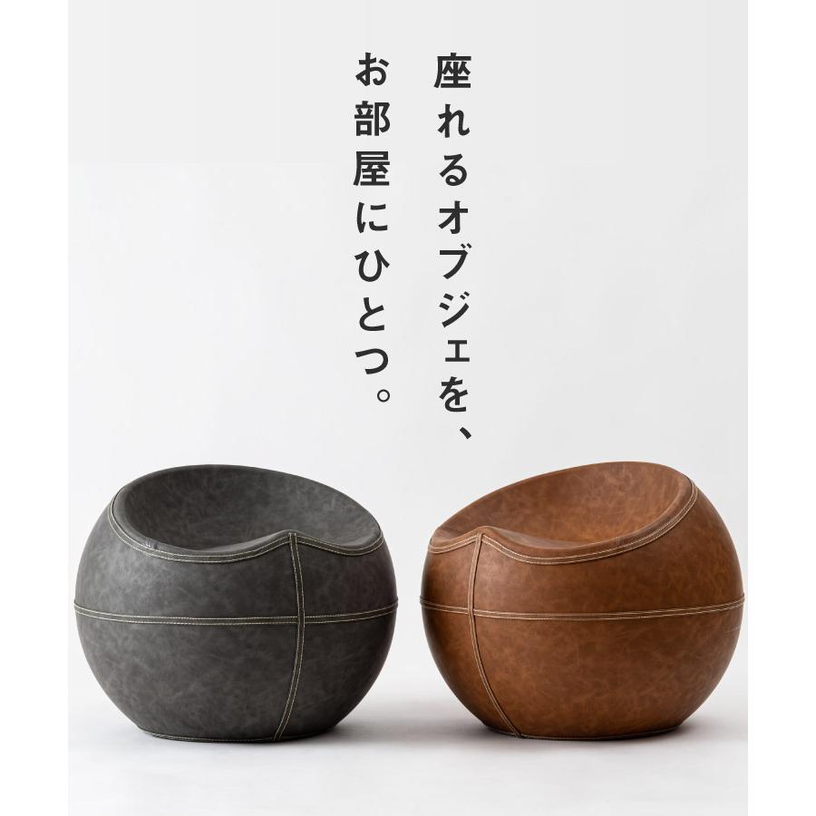 marai（マーライ） スツール 完成品 おしゃれ レザー 丸 オットマン