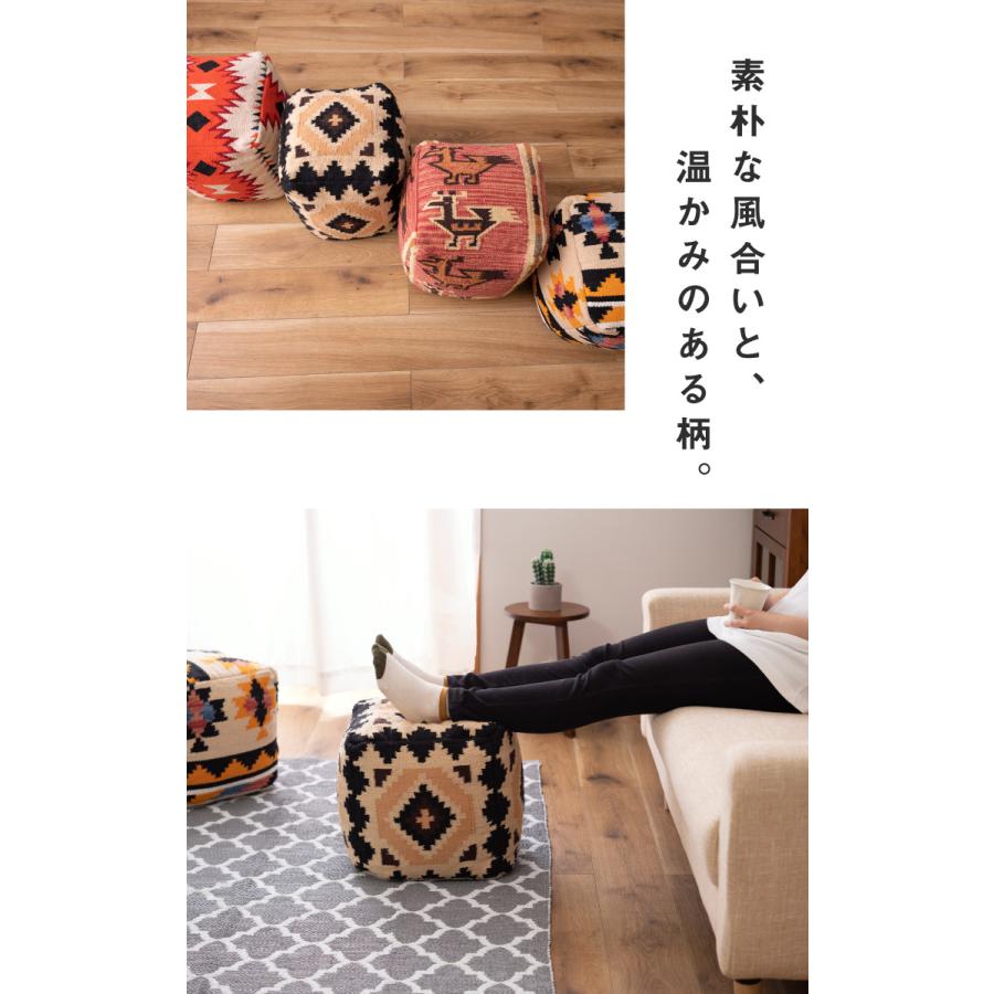 marai（マーライ） スツール おしゃれ 北欧 キリム 柄 ビーズ