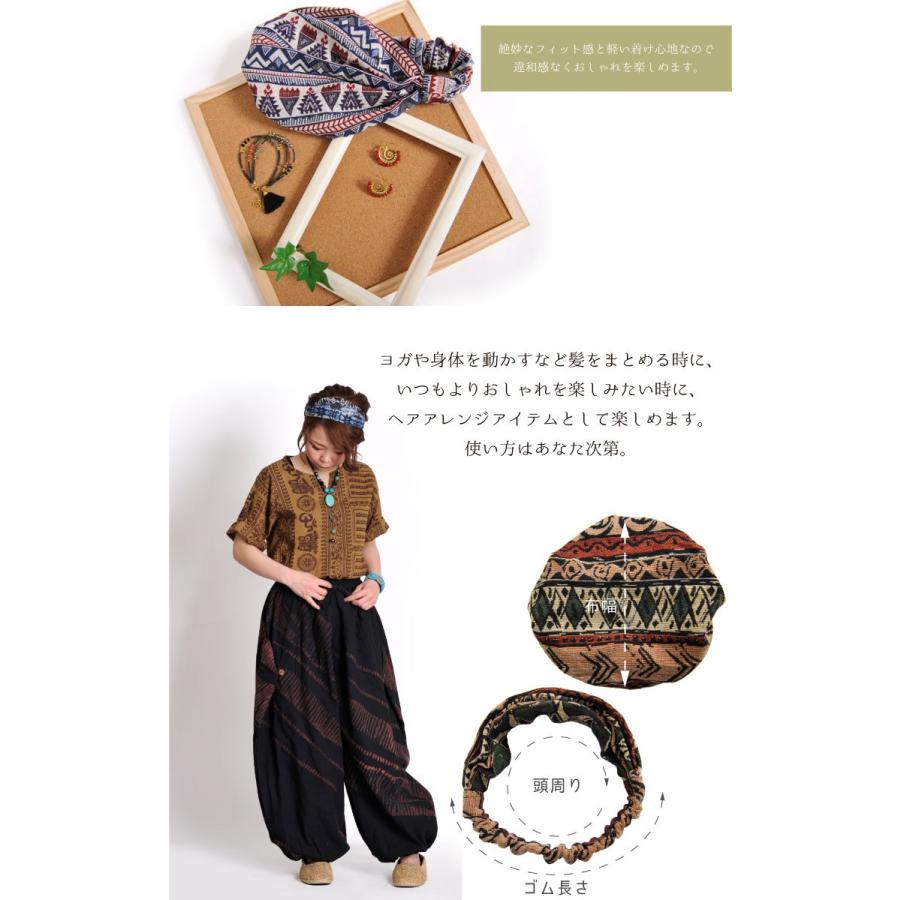 ターバン アジアン エスニック ファッション レディース メンズ ヘアバンド ヘアアクセ ストレッチ ネパール織 ゲリ ボヘミアン Rh アジアン カジュアル マーライ 通販 Yahoo ショッピング