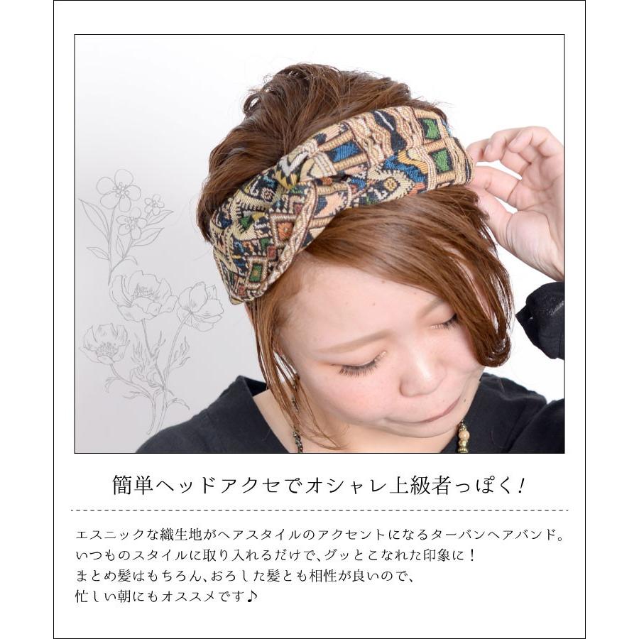 ヘアバンド レディース ショートヘア ターバン エスニック おしゃれ スカーフ柄 布 ゲリコットン ダッカ織り 刺繍 アジアン ファッション｜marai｜05