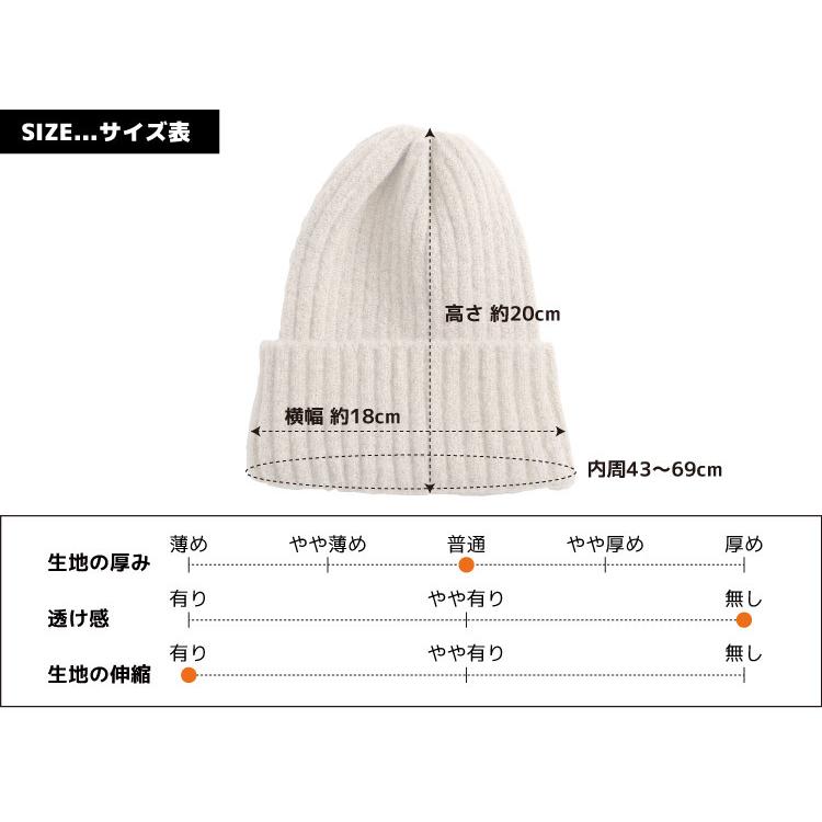 marai ニット帽 ニットキャップ ニット帽子 帽子 レディース