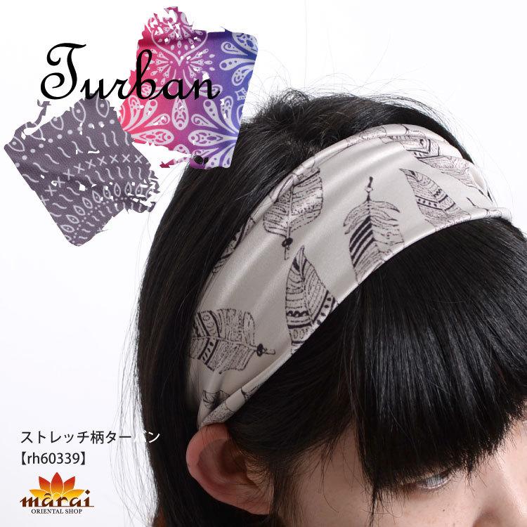 marai（マーライ） ヘアバンド ヘアターバン メンズ レディース